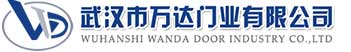 武汉市万达门业有限公司-电动卷帘门-工业门,沿滩快速卷帘门,沿滩堆积门
